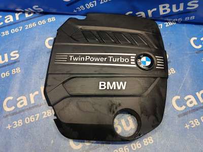 Накладка декоротивна (на ДВС) BMW 3 F30 (2012 - 2015)