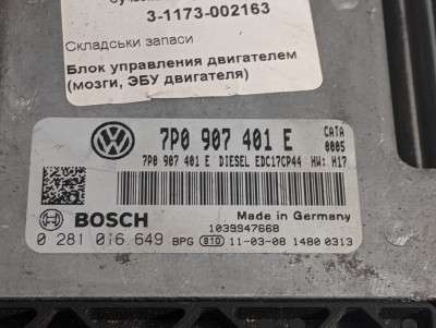 Блок керування двигуном Volkswagen Touareg NF (2010-2014)