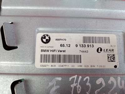 Підсилювач акустичної системи BMW X5 E70 (2007-2010) дорестайл