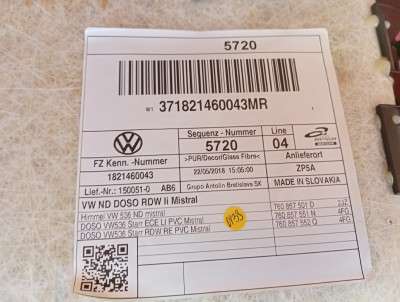 Обшивка стелі (стеля) Volkswagen Touareg CR (2018-2024)