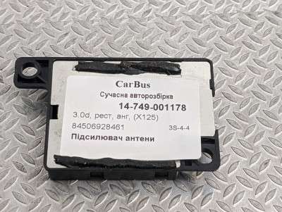 Усилитель антенны BMW X5 E53 (2003-2006) рестайл