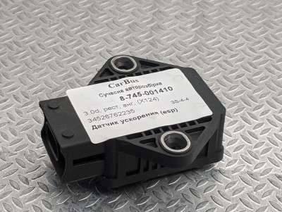 Датчик прискорення (ESP) BMW X5 E53 (2003-2006) рестайл