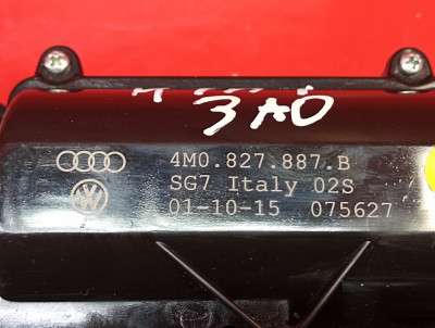Электропривод (сервопривод) крышки багажника Audi Q7 4M(2015-2020)