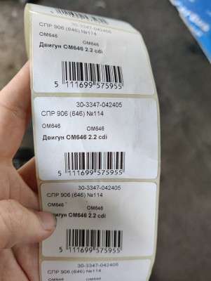 Двигатель CASA 3.0 TDI Audi Q7 (2006-2009)