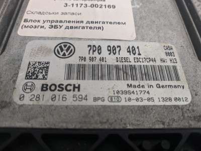 Блок управления двигателем Volkswagen Touareg NF (2010-2014)