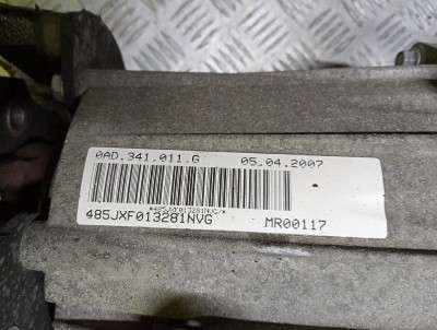 Роздавальна коробка (роздатка) Volkswagen Touareg (2007-2010) рестайл