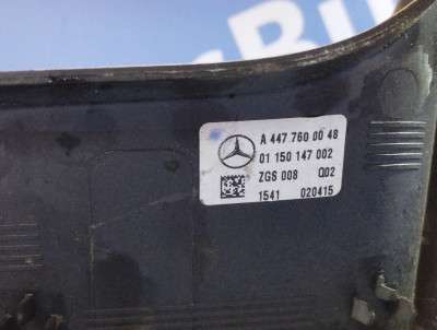 Ручка дверей внутрішня задня ліва Mercedes-Benz Vito W 447 (2014-2018)