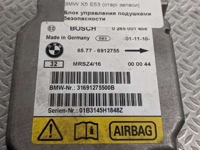 Блок керування подушками безпеки BMW X5 E53 (2003-2006) рестайл
