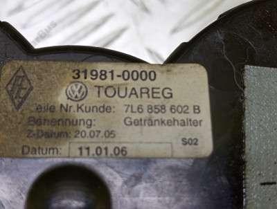 Підсклянник Volkswagen Touareg (2003-2006) дорестайл
