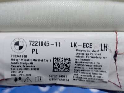 Подушка безпеки бокова (шторка) BMW 3 F30 (2012 - 2015)