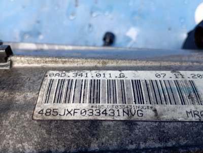 Роздавальна коробка (роздатка) Volkswagen Touareg (2007-2010) рестайл