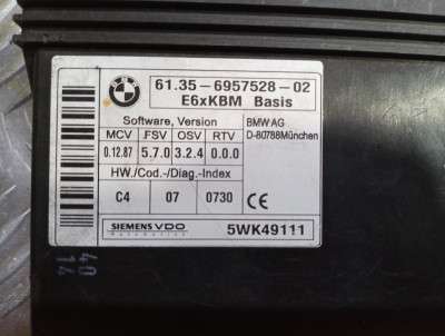 Блок комфорту BMW 5 E60 (2003-2009)