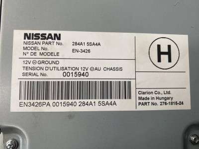 Блок управления камерой Nissan Leaf II 2018-2024