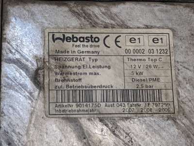 Отопитель автономный (Webasto) Volkswagen Touareg (2003-2006) дорестайл