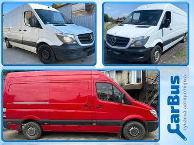 Розборка, разборка Mercedes Sprinter W906 (2006-2018) Запчастини б/у Mercedes-Benz Sprinter W 906 (2006-2014) дорестайл