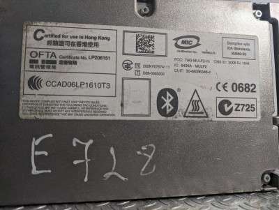 Блок BMW MULF2 BMW X5 E70 (2007-2010) дорестайл
