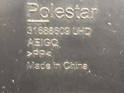 Бардачок (речовий ящик) Polestar 2 (2020-2023)