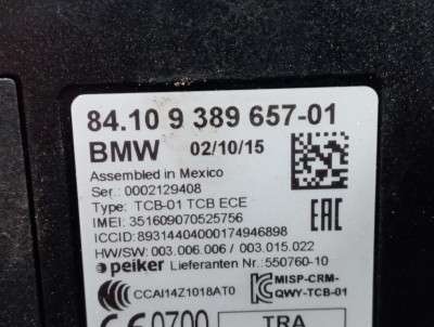 Блок телематика (Combox telematik) BMW X5 F15 (2013-2018)
