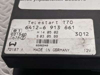 Блок управления Вебасто BMW X5 E53 (2003-2006) рестайл