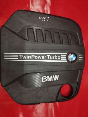 Накладка декоротивна (на ДВС) BMW X5 F15 (2013-2018)