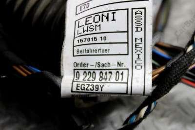 Проводка (жгут проводів) BMW X5 E70 (2010-2013) рестайл