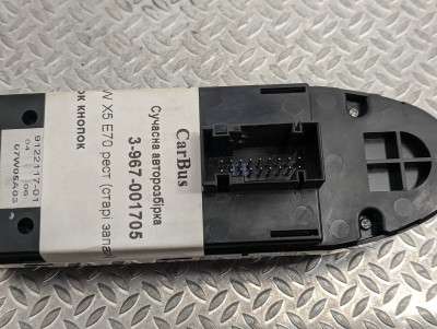Блок кнопок BMW X5 E70 (2010-2013) рестайл