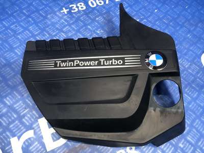 Накладка декоротивна (на ДВС) BMW X5 F15 (2013-2018)