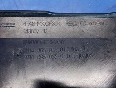 Накладка декоротивна (на ДВС) BMW 5 G30 (2016-2023) - 4