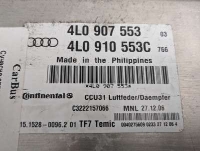 Блок керування підвіскою (пневмопідвіскою) Audi Q7 (2006-2009)
