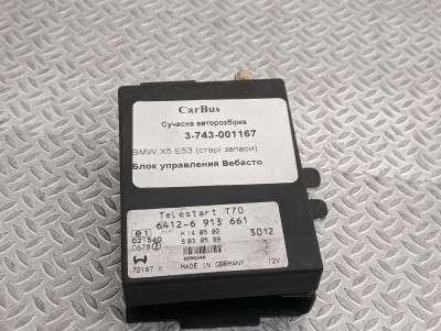 Блок управления Вебасто BMW X5 E53 (2003-2006) рестайл
