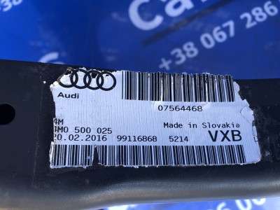 Балка підвіски задня (підрамник) Audi Q7 4M(2015-2020)